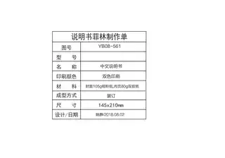 Midea美的 YR1002S-X立式饮水机封闭门系列热罐机型JYSL-2-UX平台冰川银网销机非智能美的